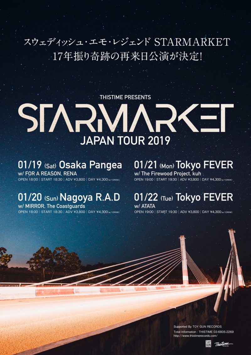 STARMARKET JAPAN TOUR 2019